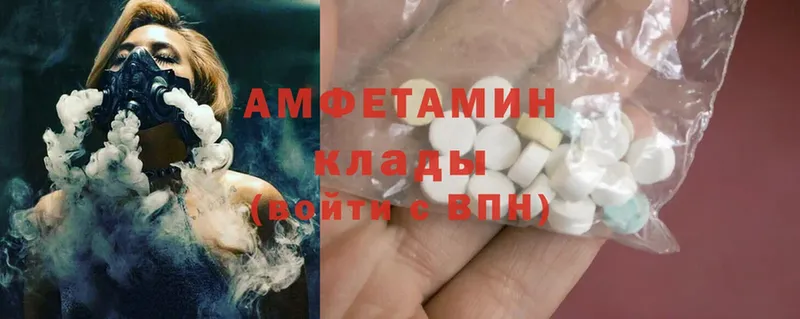 Amphetamine 98%  продажа наркотиков  блэк спрут ссылки  Сим 